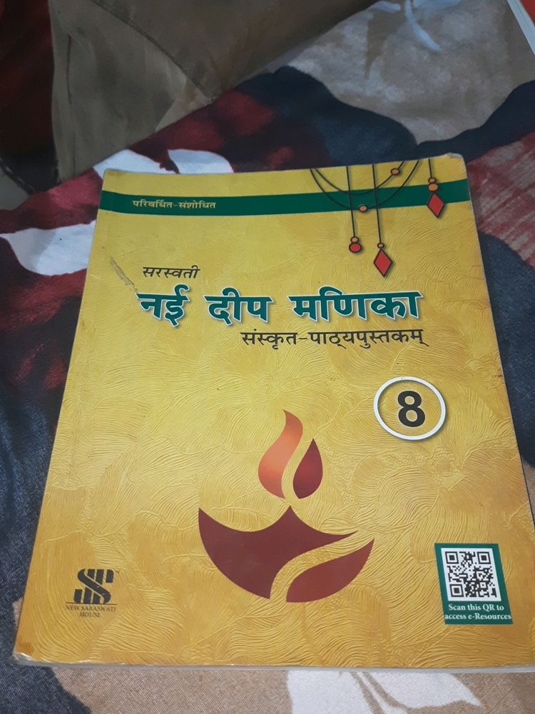 Hindi Book