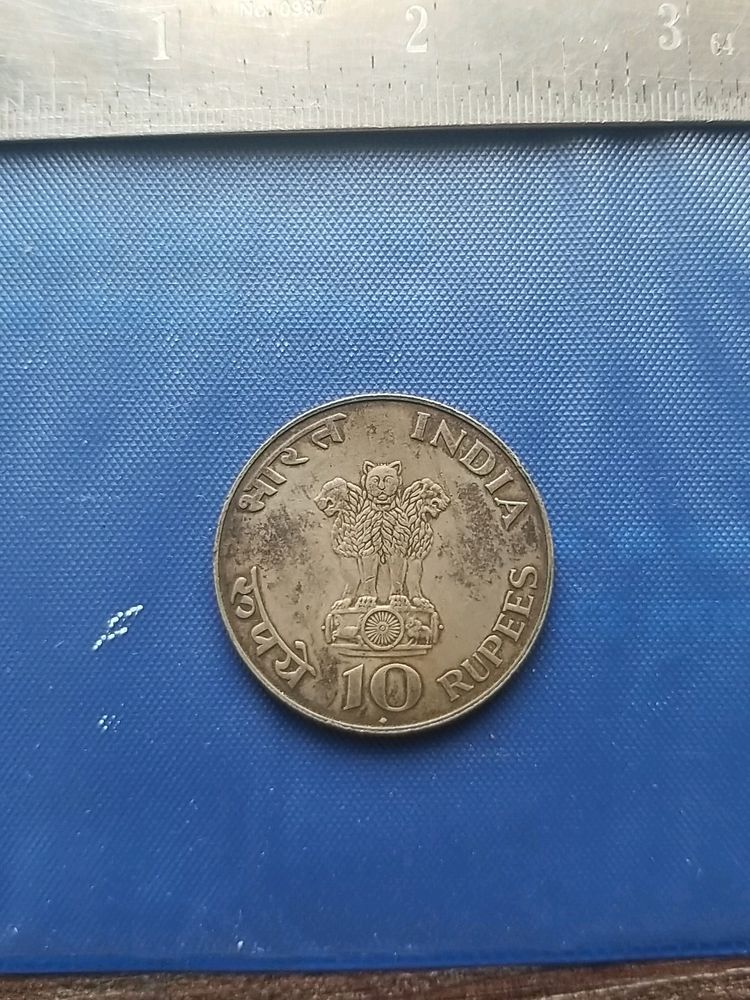 Antique 10 Rupees Coin