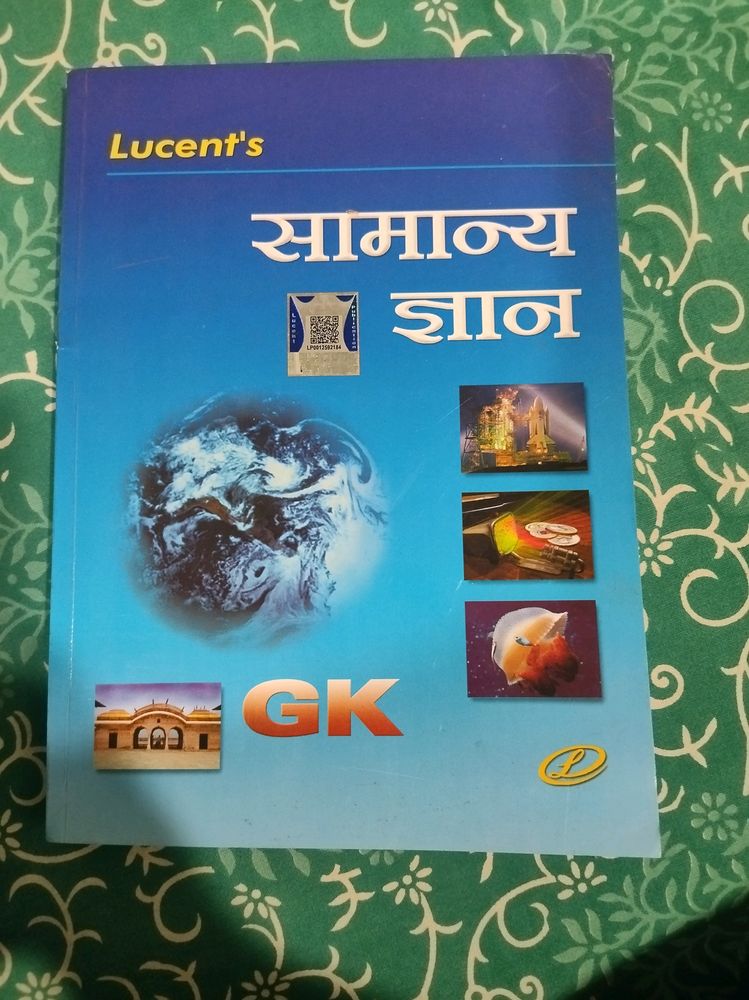 Lucent General Knowledge Hindi