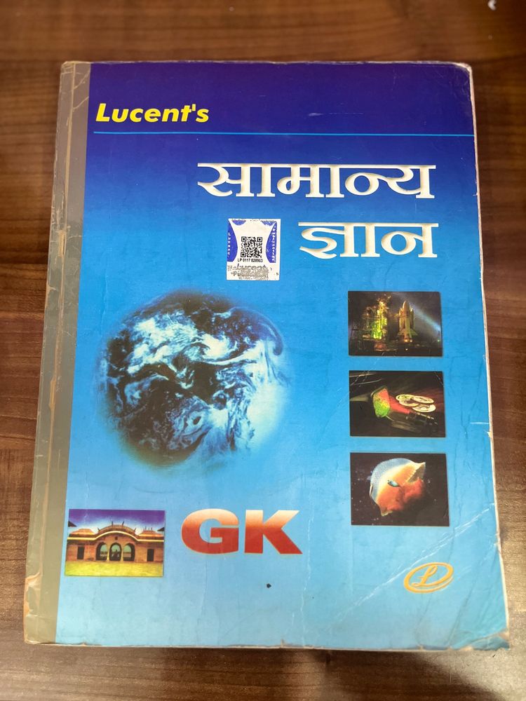 Lucent Gk Hindi/English Both Available