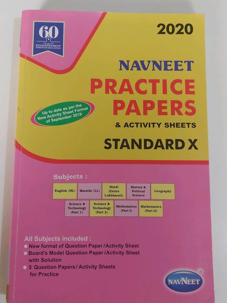 Navneet Practice Papers SSC