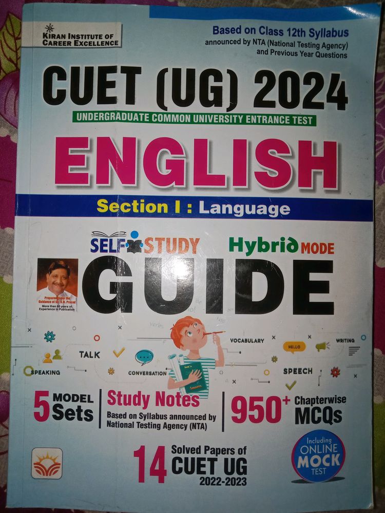 English Ug Cuet Book