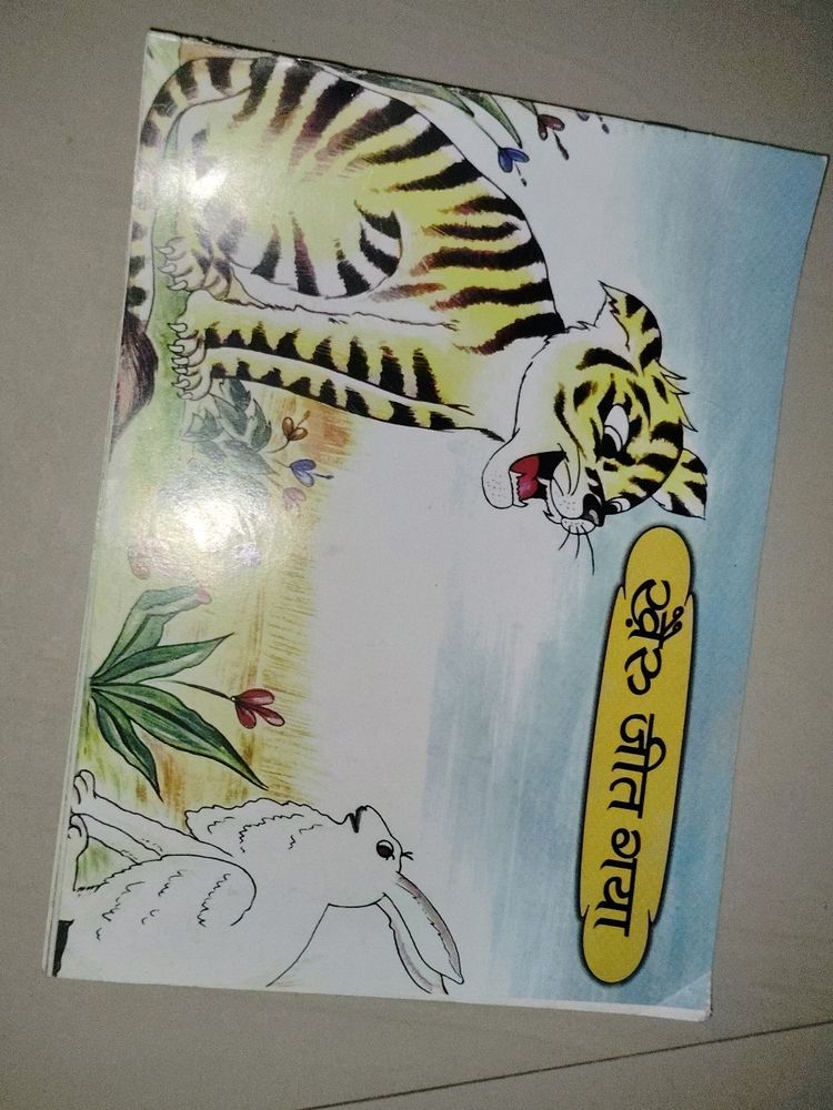 Comic Book For Children