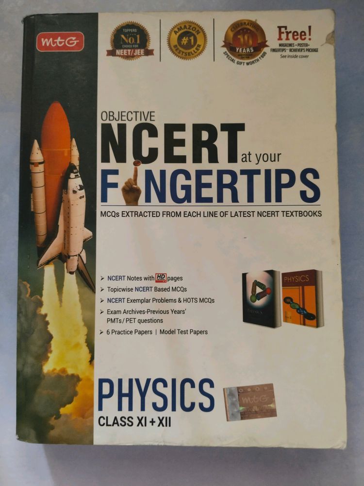 NCERT AT YOUR FINGERTIPS Physics