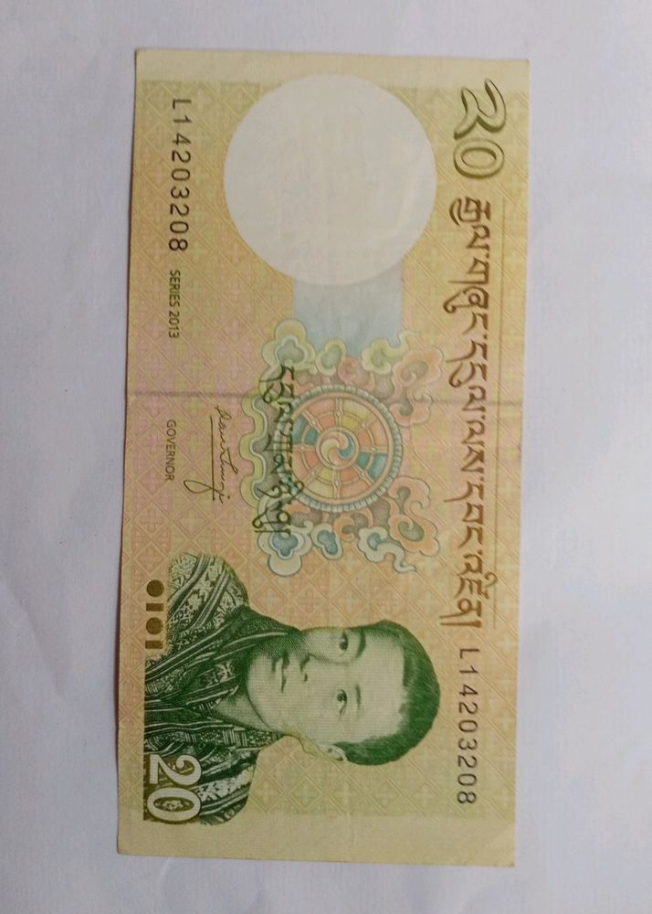 Collectable - Bhutan Currency Note