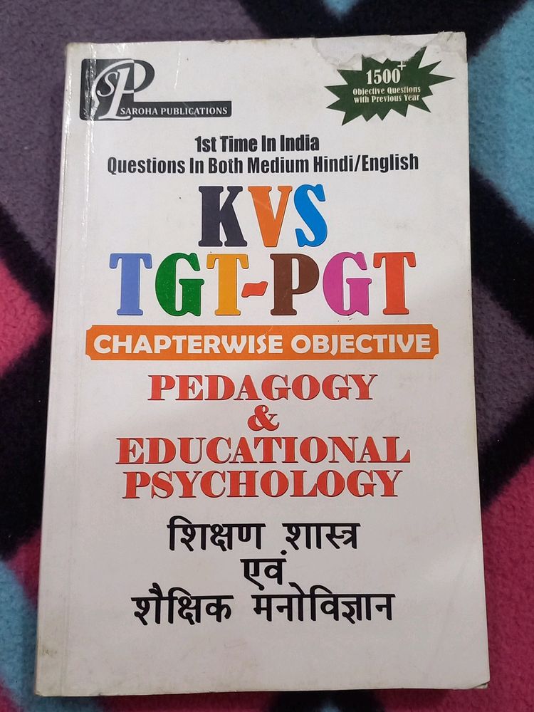 Kvs TGT PGT Competitive  Exam  Book