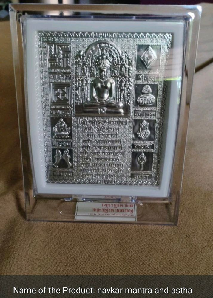 Pure Silver Navkar Mantra Frame