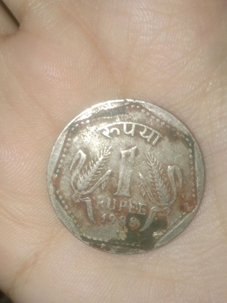 1rs Rare Coin 1988