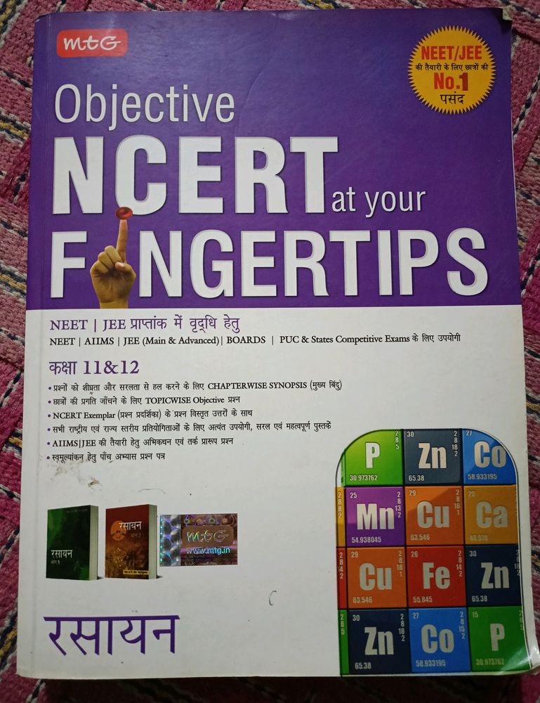 Chemistry Fingertips Hindi Medium