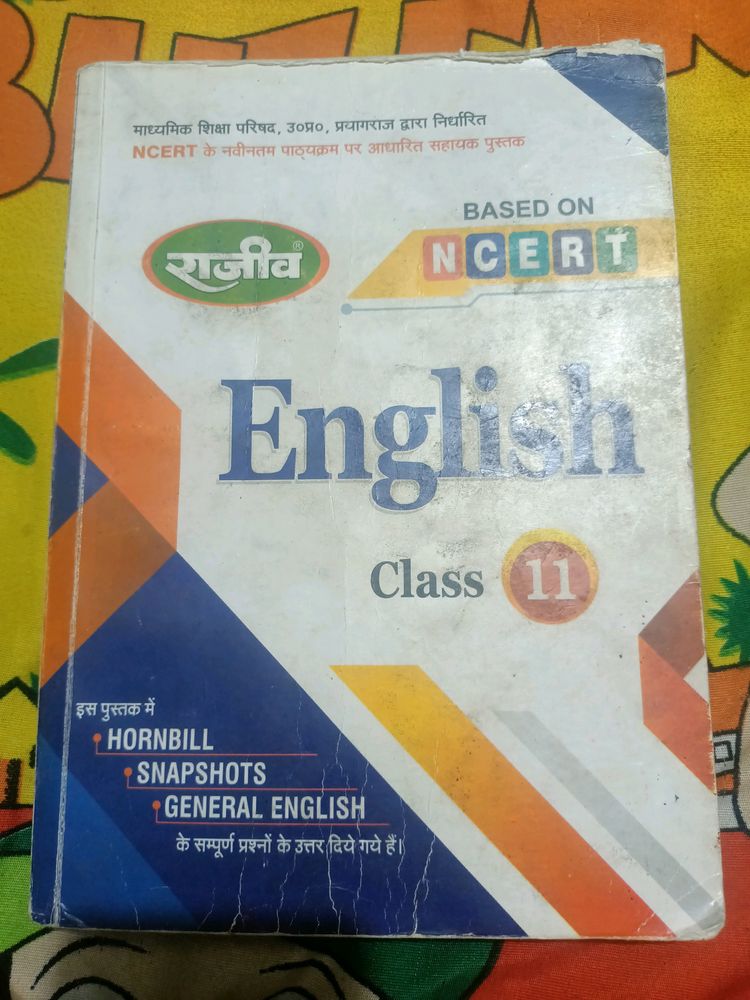 English Book Of Class 11th