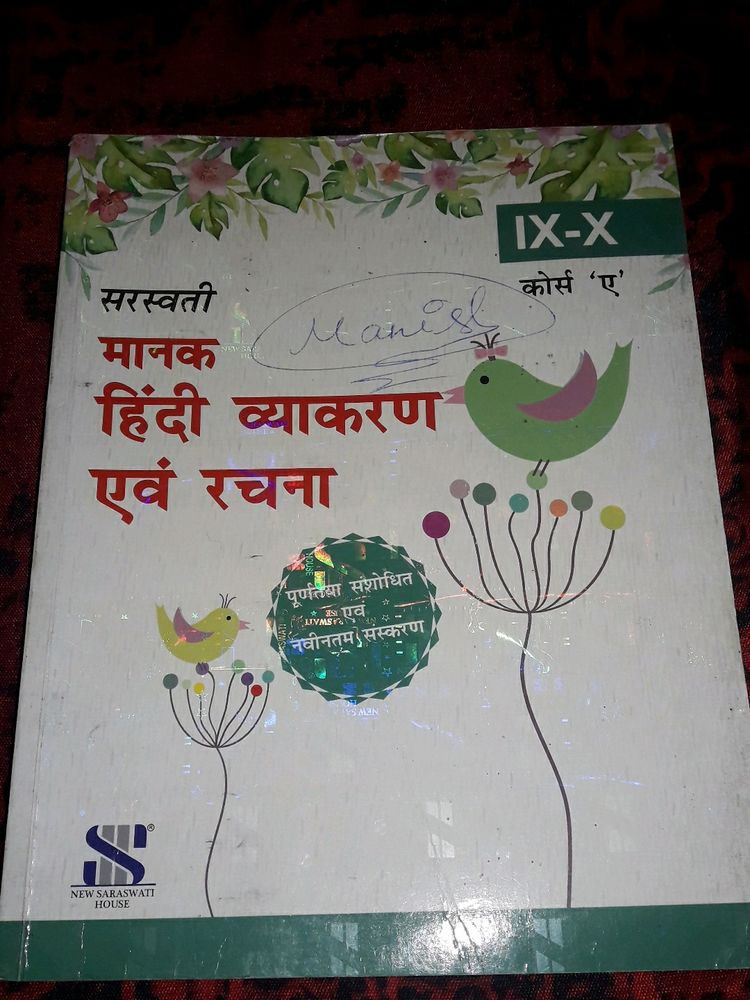 Hindi grammar  Class 9&10 Both