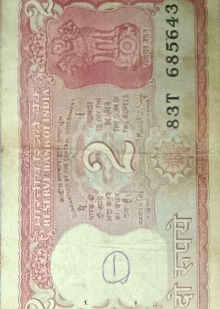 2 Rupee