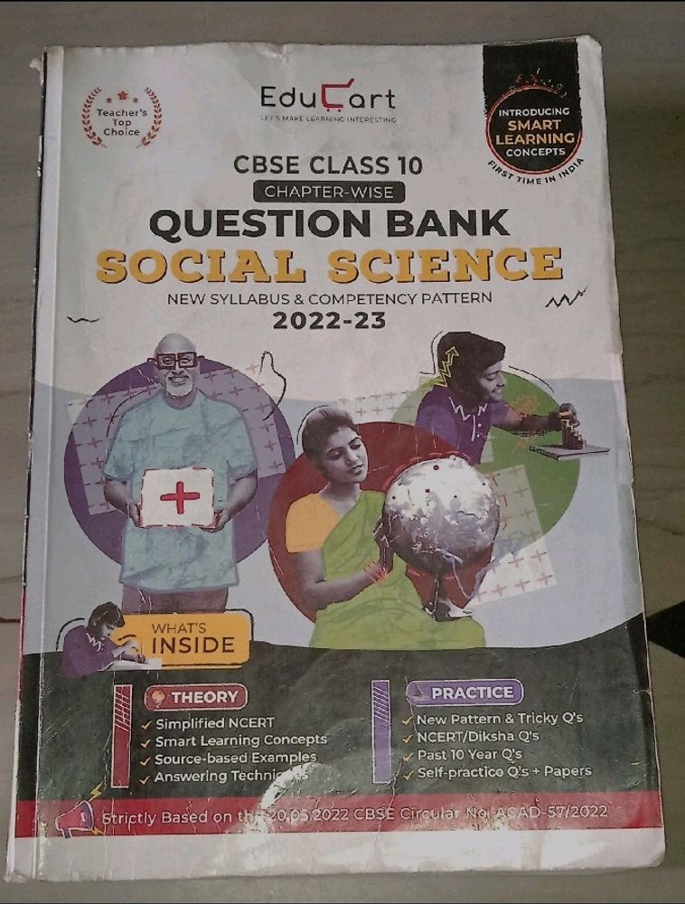 CBSE Class 10 Educart Textbook