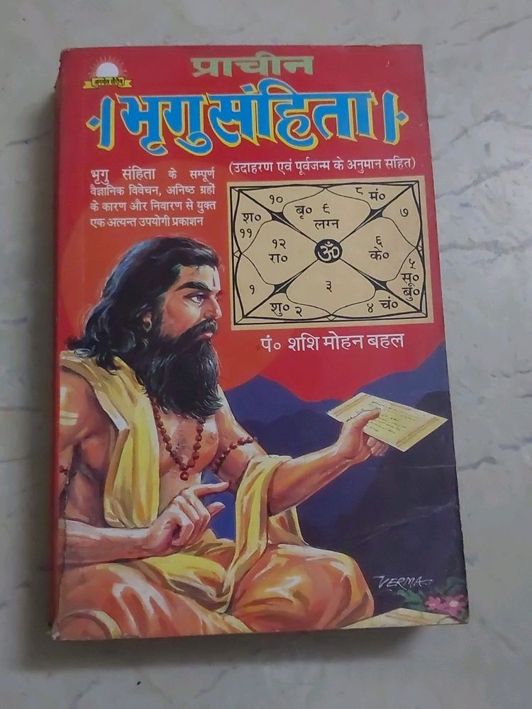 Bhragusanhita By Pt. Shashi Mohan Bhel