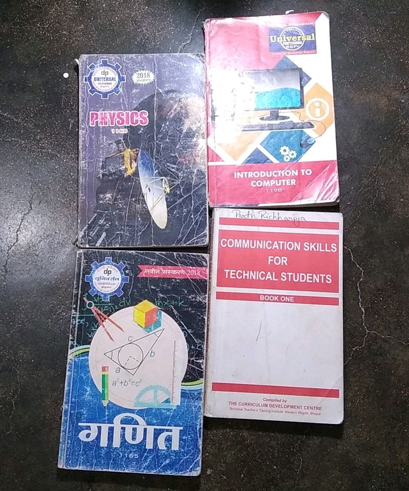 Polytechnic First Year Books