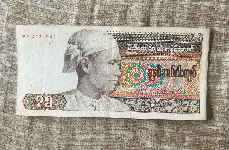 75 Kyats Myanmar