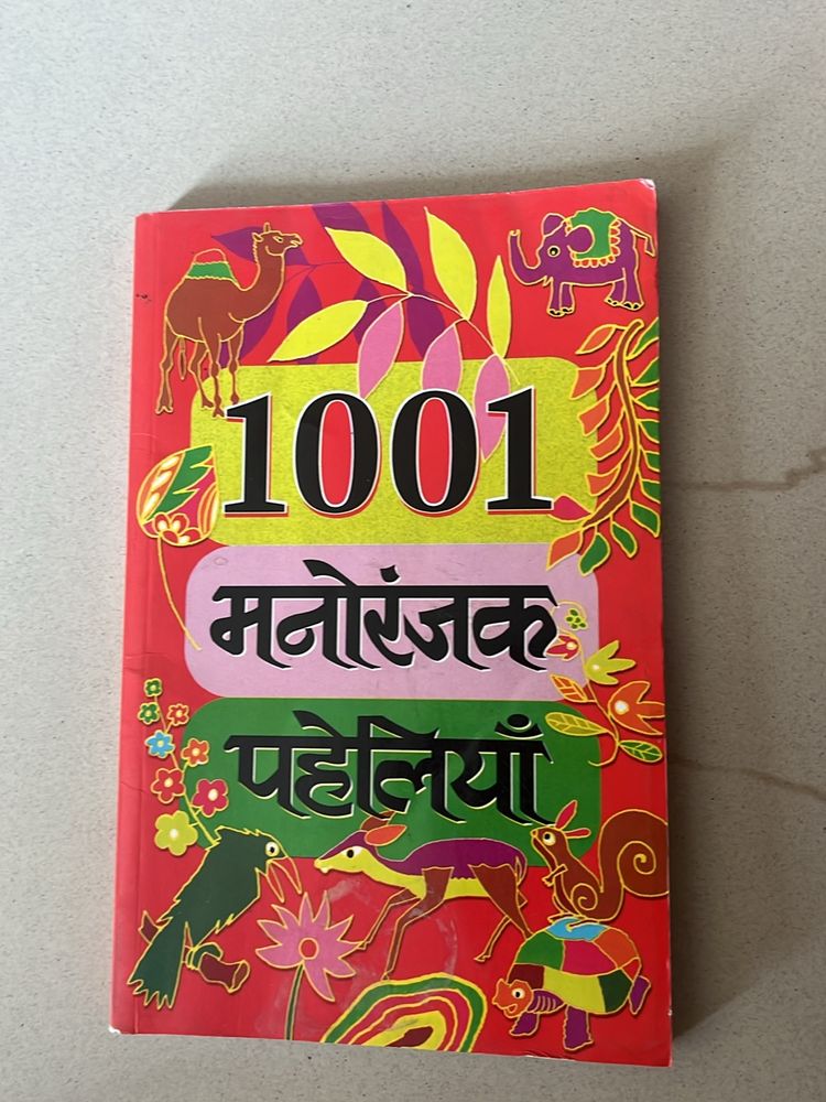 Book Of Riddles - Paheli Kii Kitab