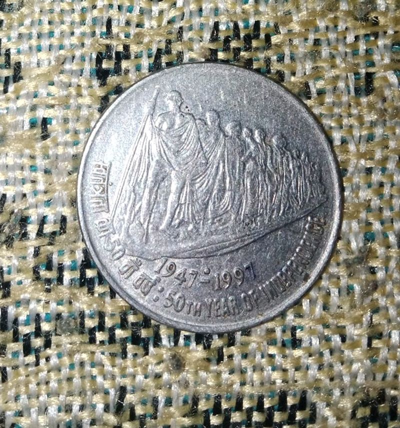 Very Rare 50 Paisa Fifty Year Of Independence Pc