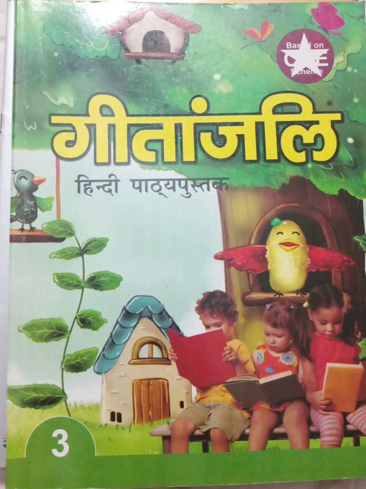 Brand New Story Book Hindi Class 3