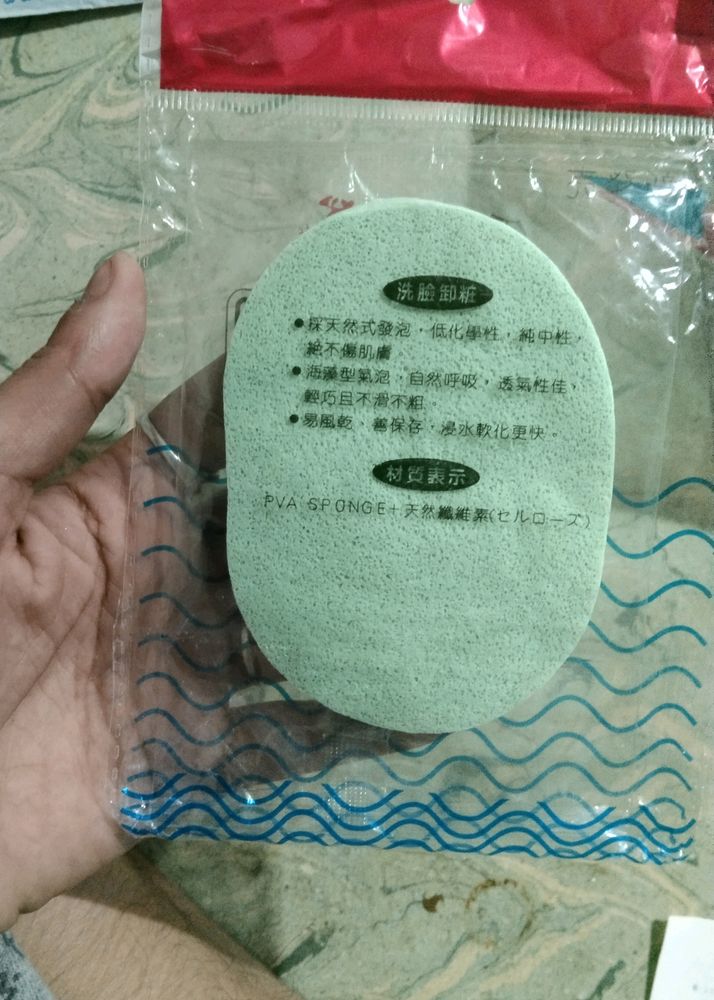 Facial Cleaning Sponge