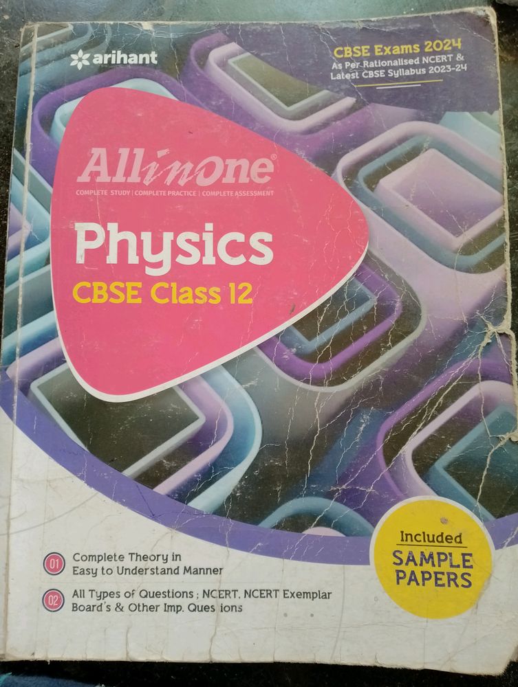 Arihant All in One Physics CBSE Class 12