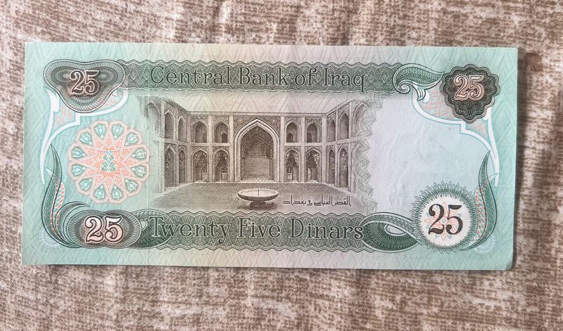 25 Dinar Iraq Top Condition Rare