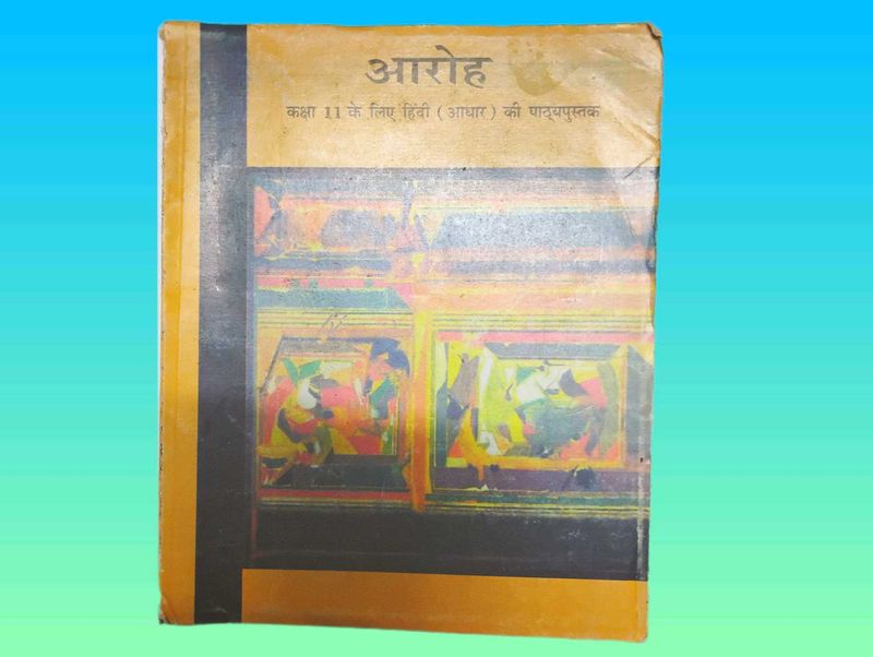 Hindi Textbook for Class 11th students