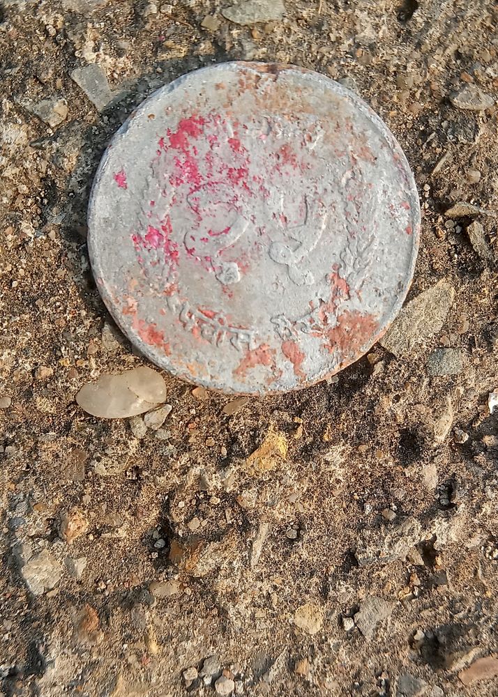 Old Nepali 25 Paisa Coin