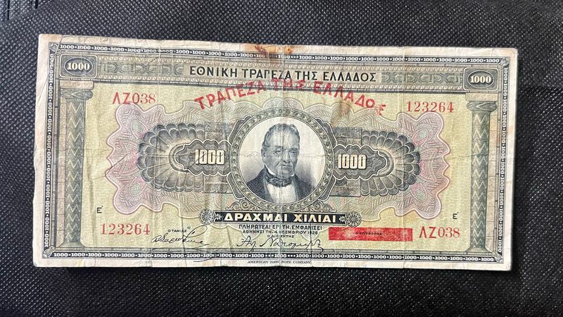 1000 Drachmai Greece Very Old Rare