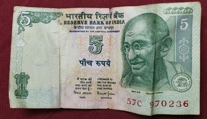 Rare 5 Rupees Note