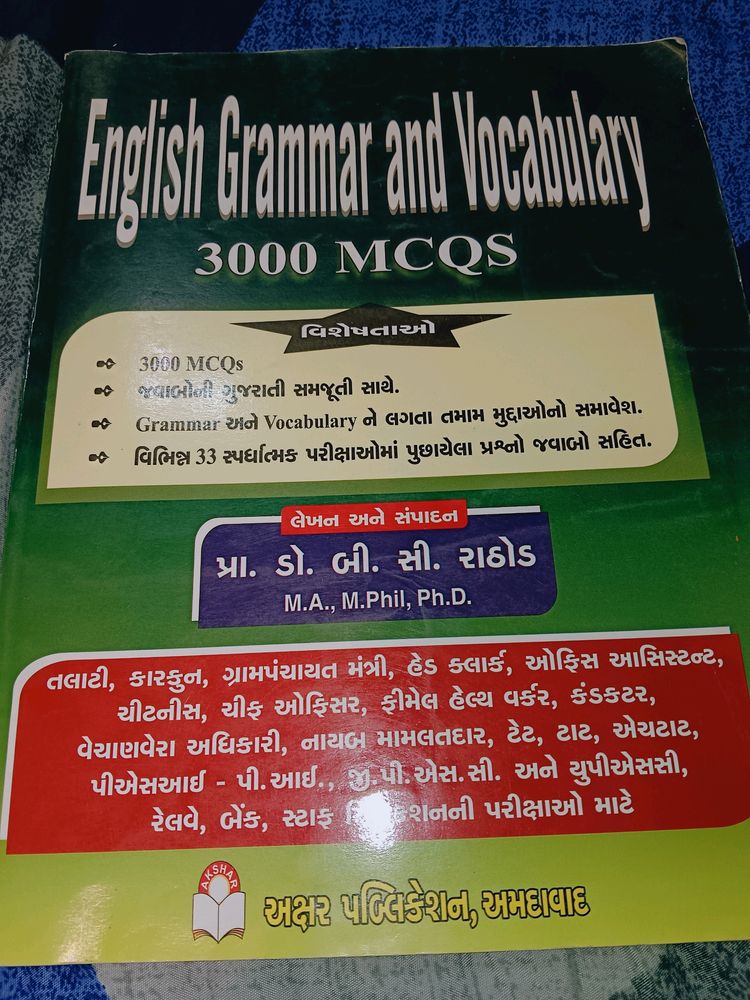 English Grammar Book