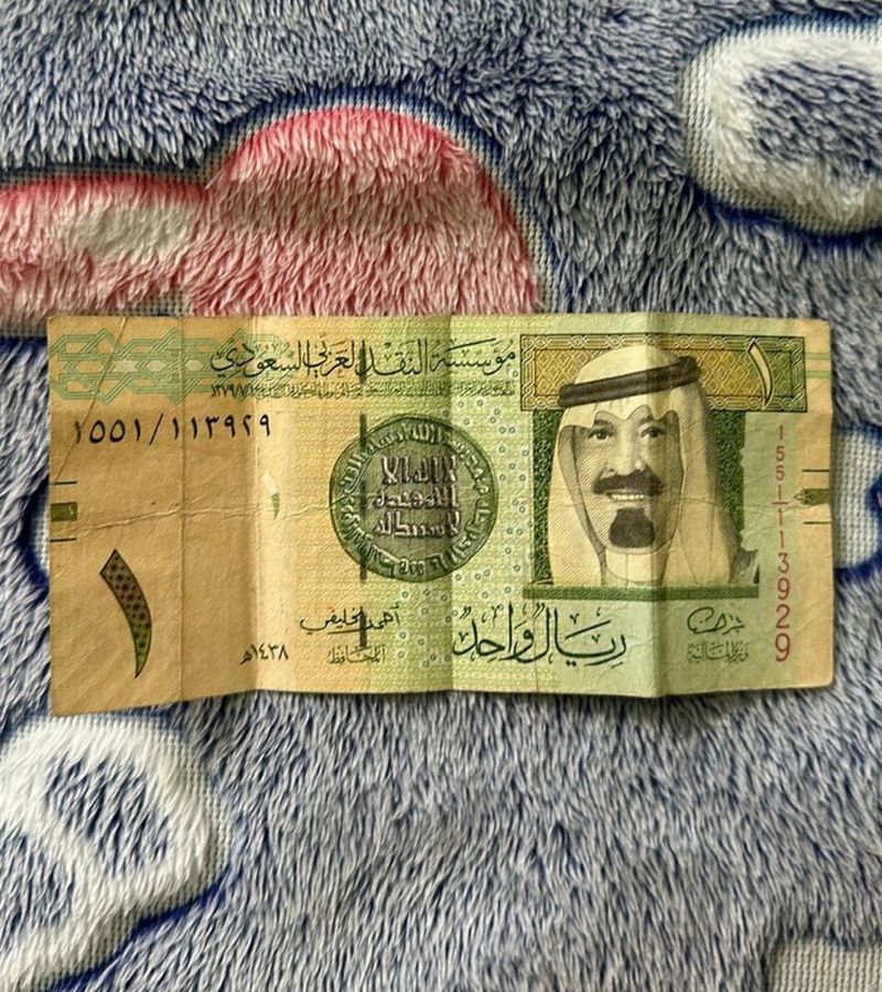 Saudi Arabia 1 Riyal currency note