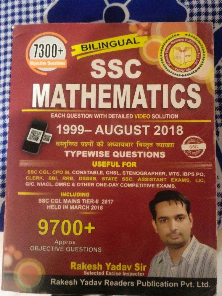 Rakesh yadav maths