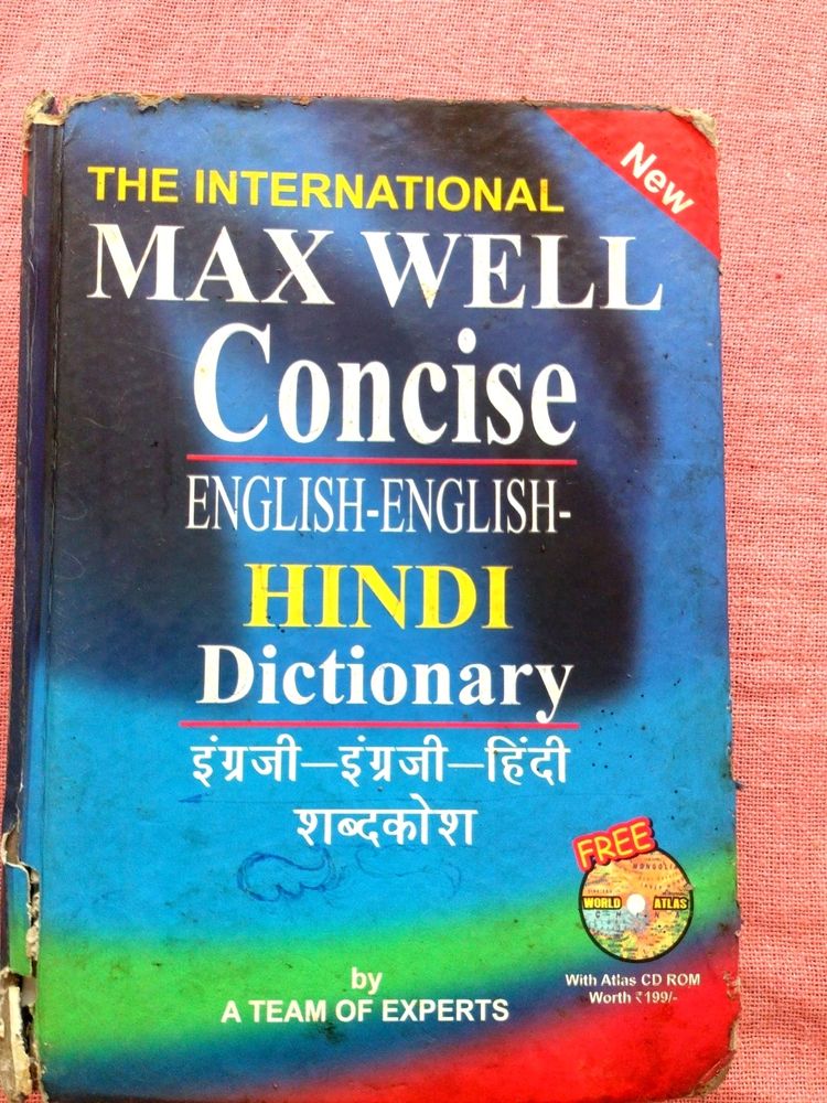 The International Dictionary