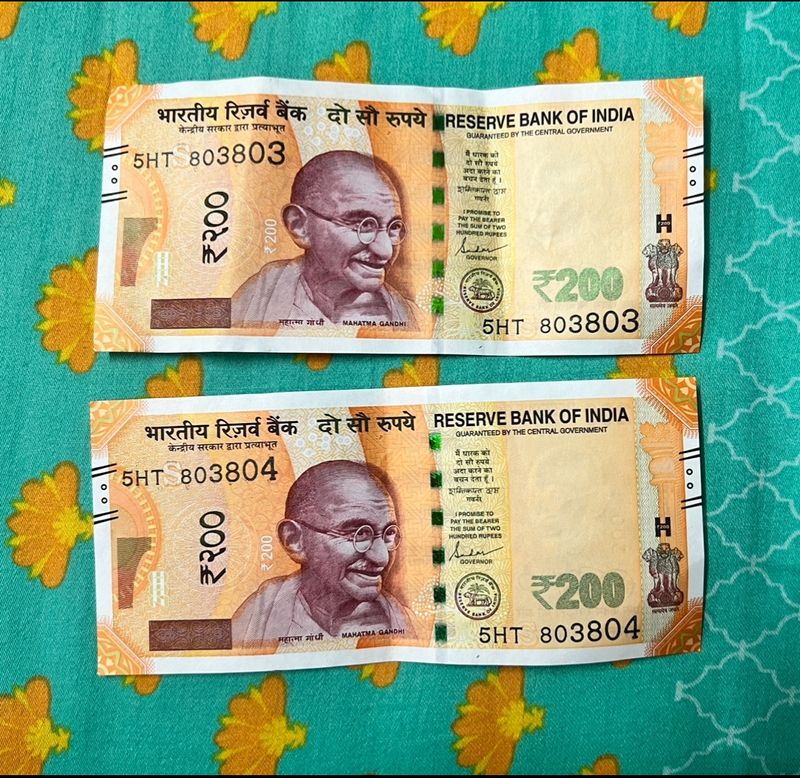 200 Rs Two Seni Fancy Serial Notes