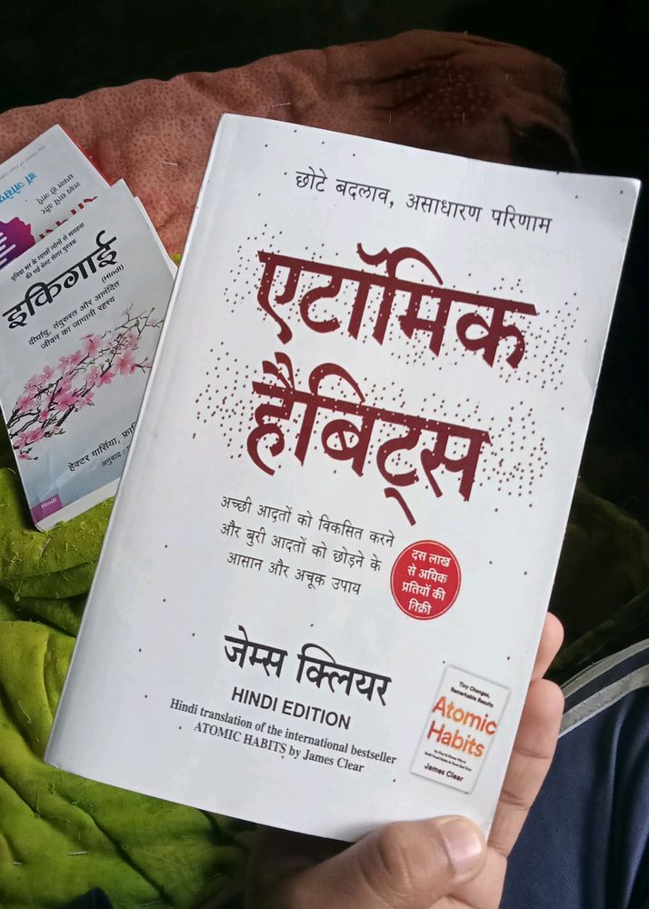 Atomic Habits By James Clear Hindi Edition