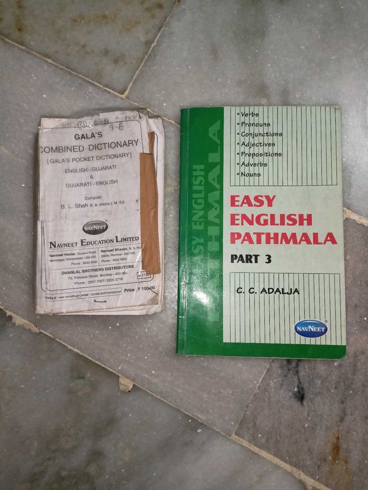 English Dictionary and Pathmala