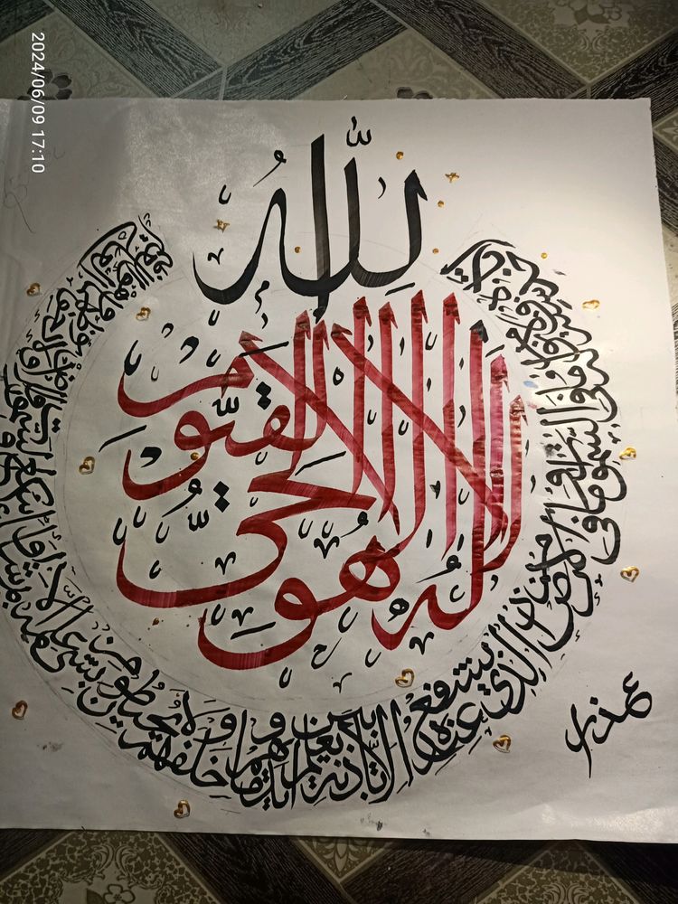 Calligraphy