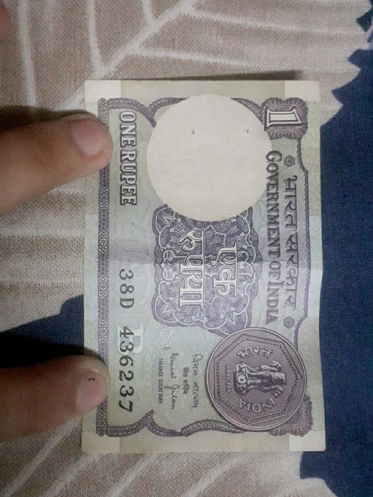 1 Rupee Note Brand New Condition