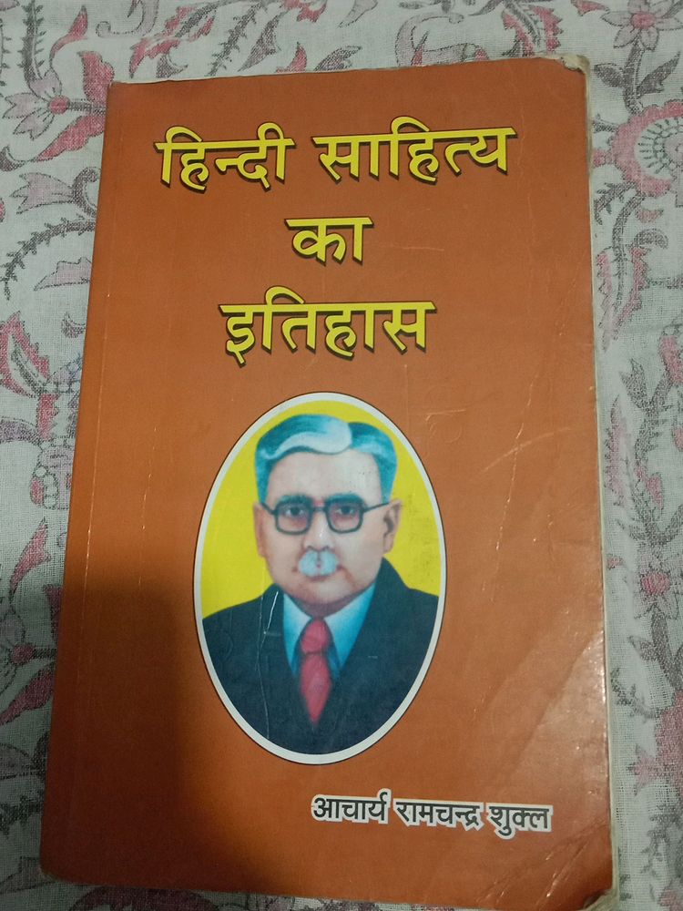 Hindi Sahitya Ka Itihas,Aacharya Ramchandra Shukla