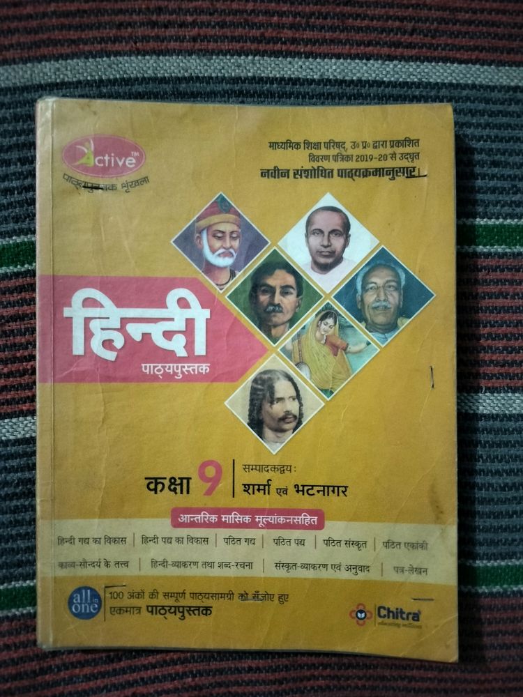 Hindi Book