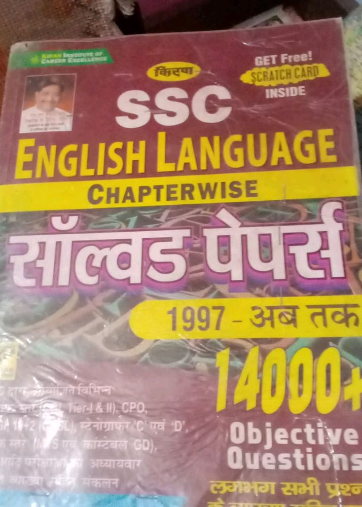 SSC  BOOKS