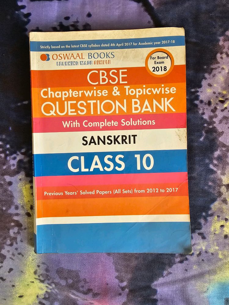 Class 10 Sanskrit Sample Question Papers