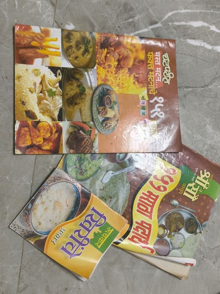 Marathi Recipe Books