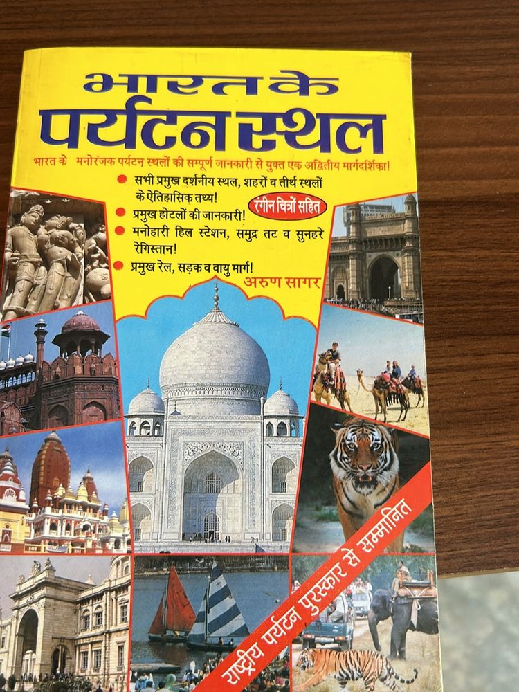 Book For Tourism