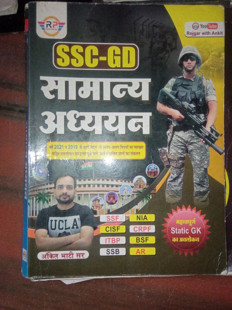 SSC GD Book (Full Static Gk) In Hindi