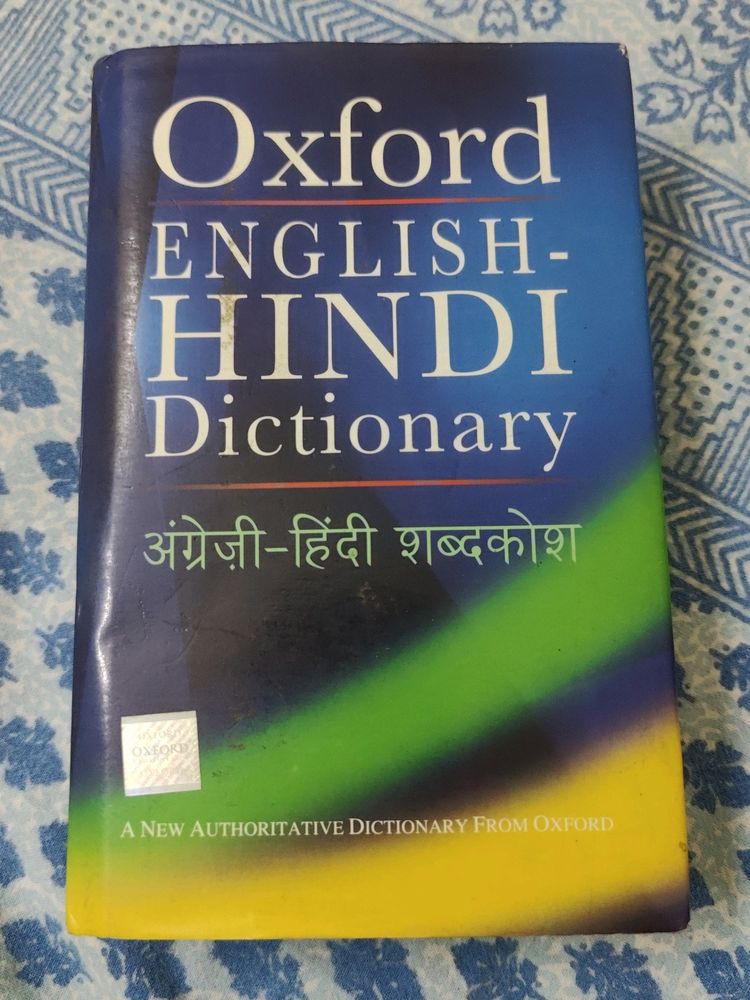 Oxford English-hindi Dictionary