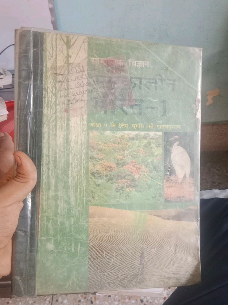 Class 9th Samaclain Bharat Textbook