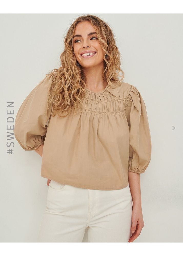 Beige Round Neck Boxy Top