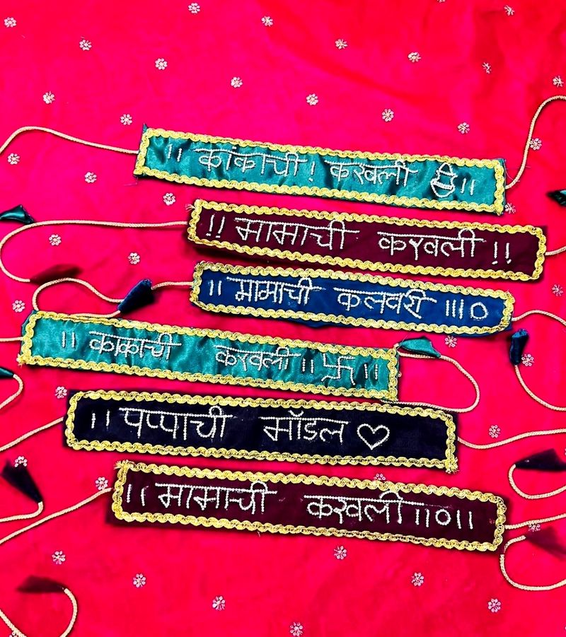 Velvet Karawli Belt (Customisation Available)